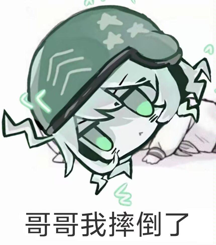 轻飔